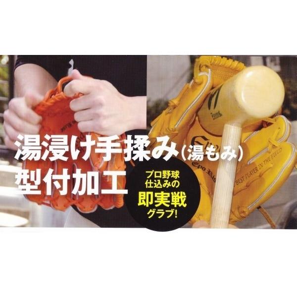 Zeems（ジームス） 左利き 左投げ用 野球 軟式グラブ グローブ 三方親