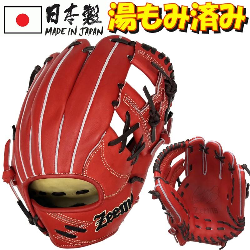 Zeems（ジームス） 野球 硬式グラブ グローブ 三方親 内野手用(小) 右
