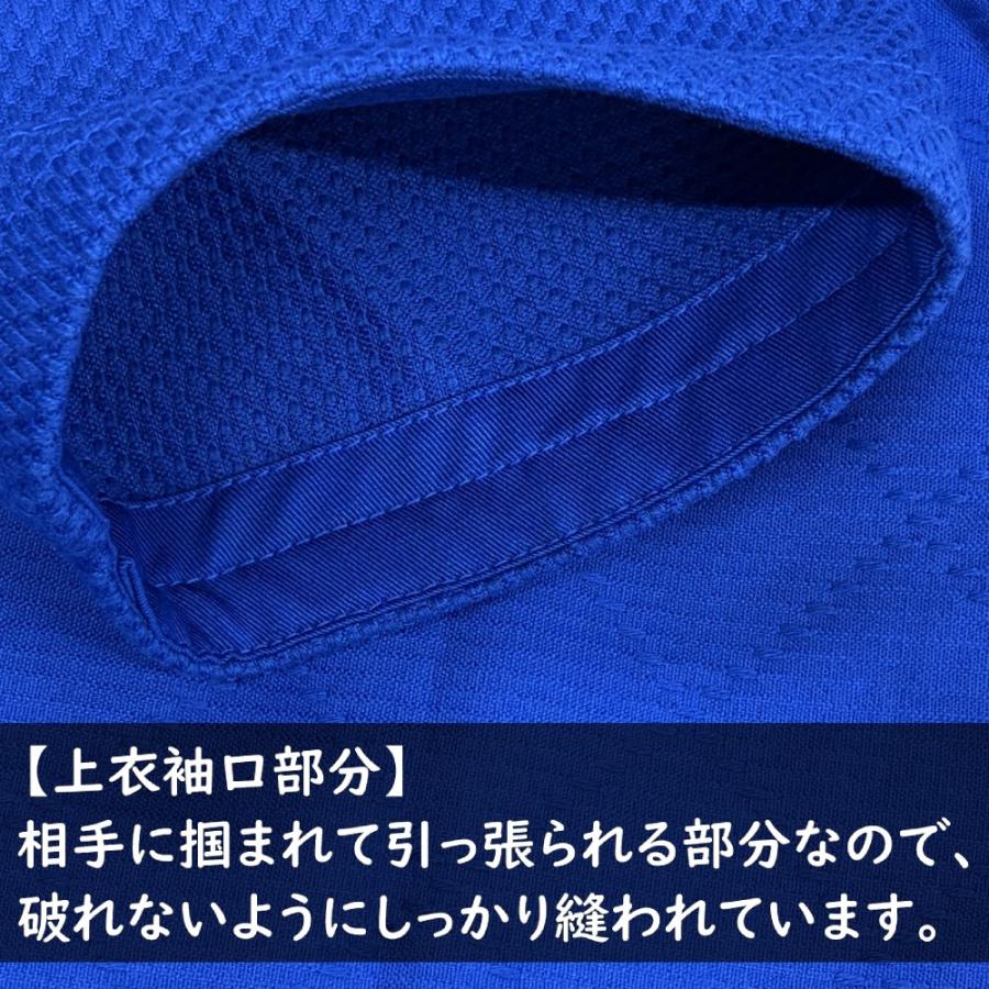 MIZUNO（ミズノ） 【IJF・全柔連新規格対応】ネーム刺繍＋ゼッケン取付