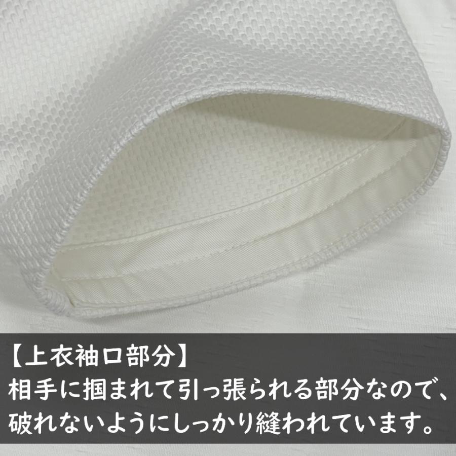 MIZUNO（ミズノ） 2026年新モデル!!【IJF・全柔連新規格対応】ネーム