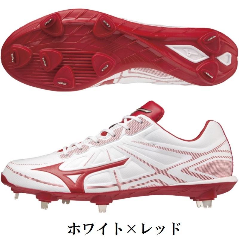 MIZUNO ミズノ 野球 埋込み金具スパイク 金属歯 樹脂底 MIZUNO ミズノ 野球 埋込み金具スパイク 金属歯 樹脂底