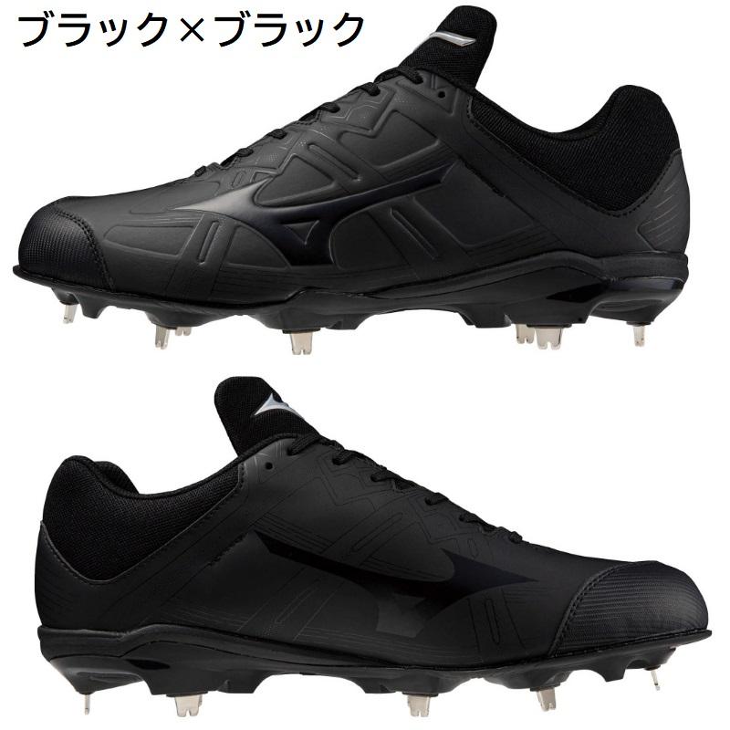 MIZUNO（ミズノ） 野球 金具スパイク 金属歯 埋込金具スパイク ライト