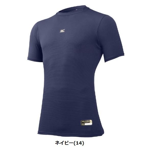ミズノ　半袖アンダーシャツ　ビクトリーステージ　バイオギア　Sサイズ　ネイビー MIZUNO（ミズノ） 超速乾!!軽量バイオギア!! ミズノプロ 野球 Vクロス