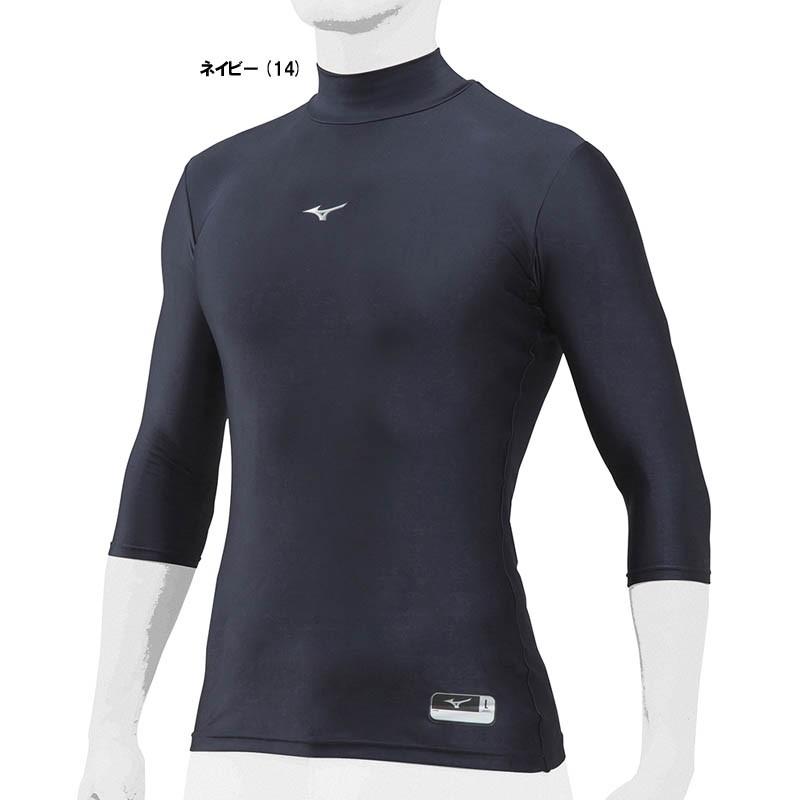 MIZUNO ミズノ 野球 ハイネック七分袖アンダーシャツ バイオギア