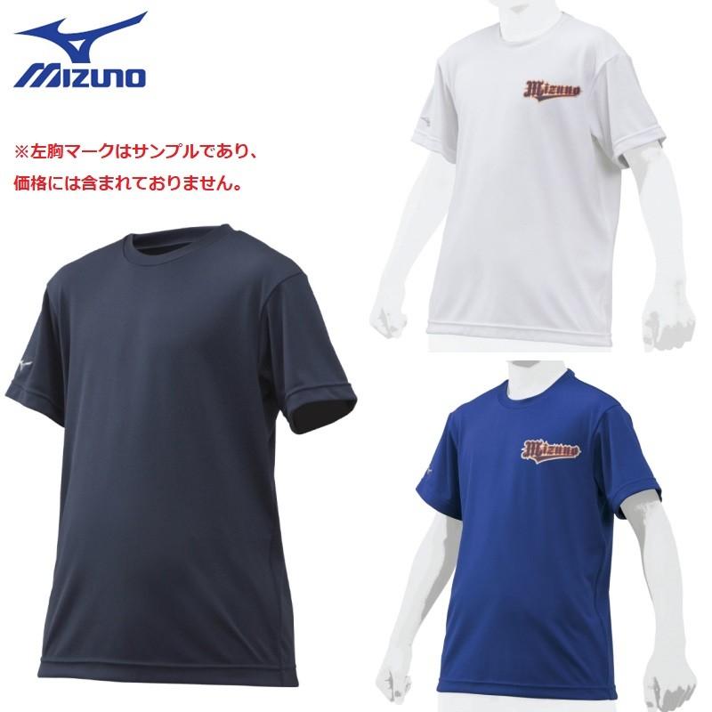 Mizuno他 野球 130〜140サイズ 5着 Mizuno他 野球 130〜140サイズ 5着 Mizuno他 野球 130〜140サイズ