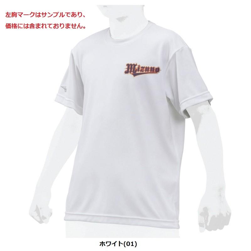 Mizuno他 野球 130〜140サイズ 5着 Mizuno他 野球 130〜140サイズ 5着 Mizuno他 野球 130〜140サイズ