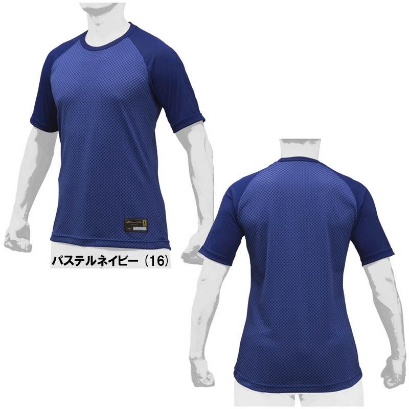 MIZUNO（ミズノ） ミズノプロ 野球 ローネック半袖アンダーシャツ