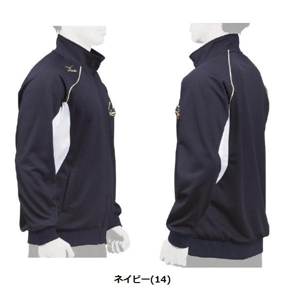 MIZUNO（ミズノ） 野球 グローバルエリート ウォームアップシャツ 