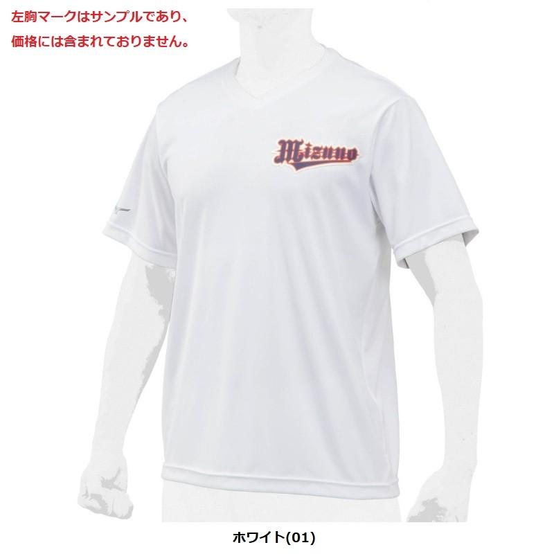 MIZUNO ミズノ 野球 ベースボールシャツ V首 Vネック : ライナー MIZUNO ミズノ 野球 ベースボールシャツ V首 Vネック : ライナー