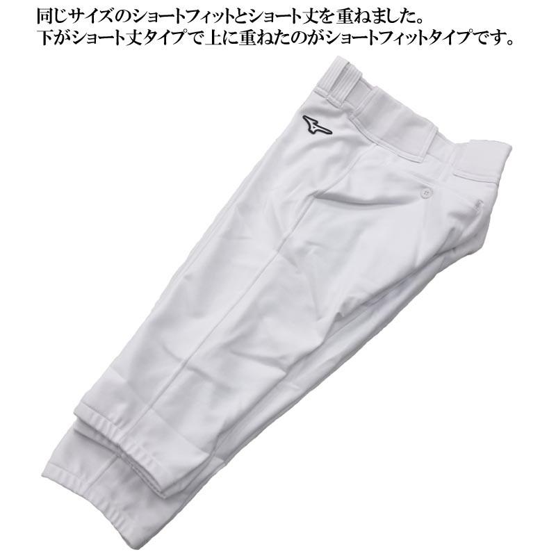 MIZUNO（ミズノ） 野球用練習着 ユニフォームパンツ 選べる7タイプ 草