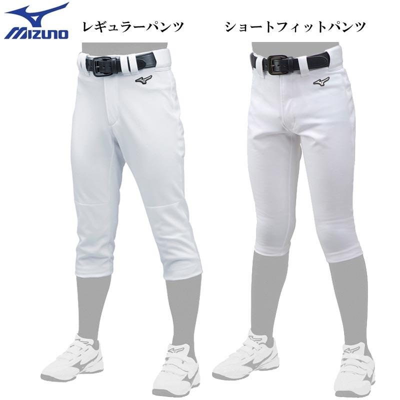 ミズノ 野球 子供 ジュニア 小学生 ユニフォームパンツ レギュラーパンツ ショートフィットパンツ 練習用 クラブ 部活 T 12jd9f8 ライナースポーツ 通販 Yahoo ショッピング