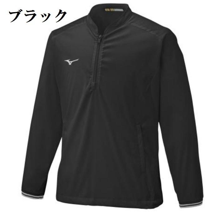 MIZUNO（ミズノ） ミズノプロ 野球 長袖 ハーフジップ トレーニング