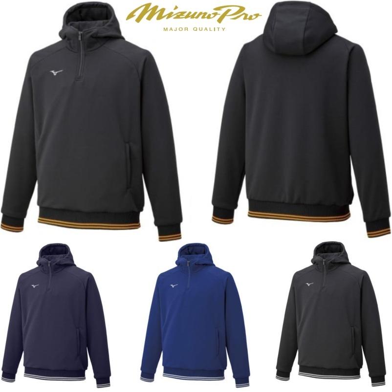 MIZUNO（ミズノ） ミズノプロ 野球 ハーフジップ ニットフーディ