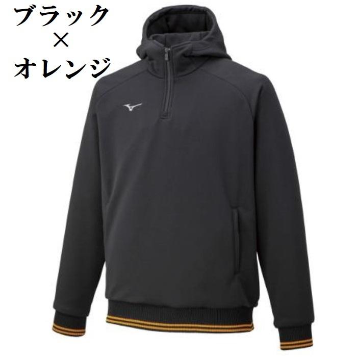 MIZUNO（ミズノ） ミズノプロ 野球 ハーフジップ ニットフーディ