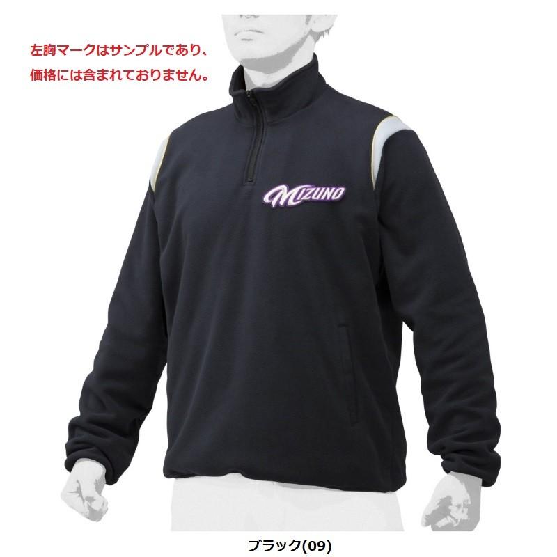 Mizuno フリースジャケット 青　野球 MIZUNO ミズノプロ 野球 フリースジャケット : ライナースポーツ