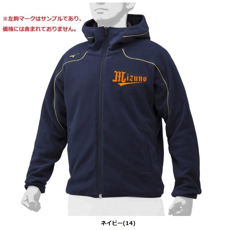 MIZUNO ミズノプロ 野球 フリースパーカ : ライナースポーツ