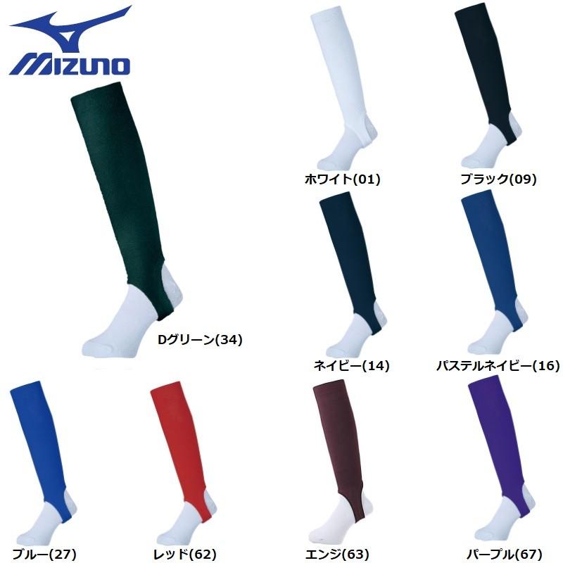 ミズノ 野球 ストッキング ローカットモデル T 12jx8s13 ライナースポーツ 通販 Yahoo ショッピング