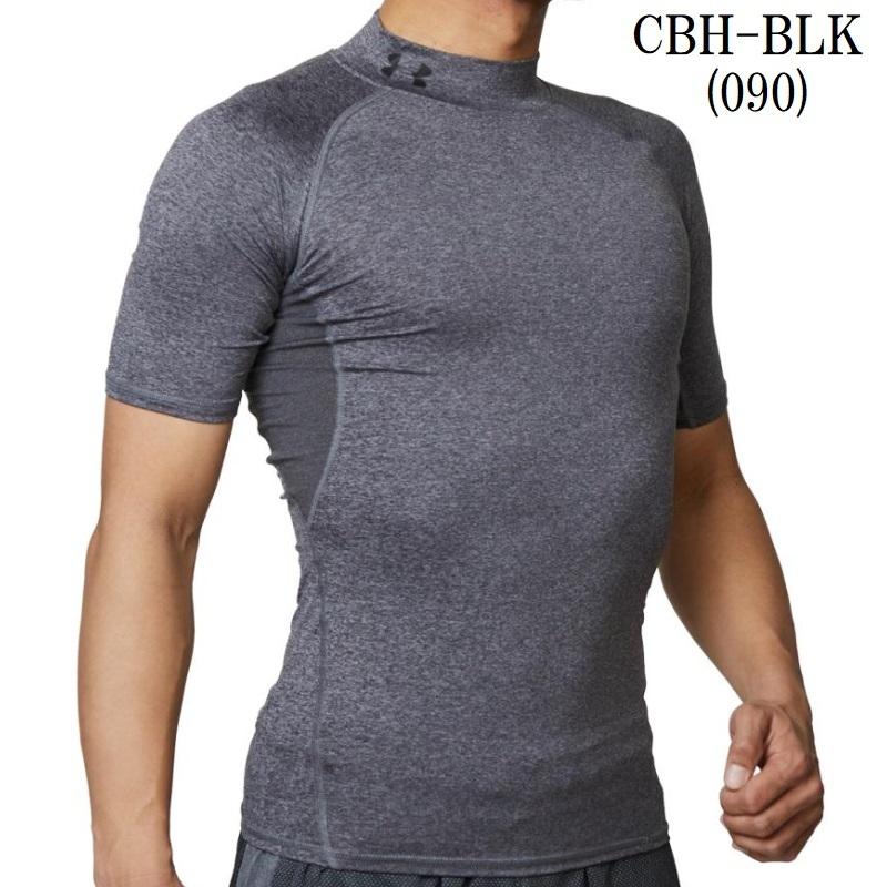 UNDER ARMOUR（アンダーアーマー） ハイネック 半袖 アンダーシャツ