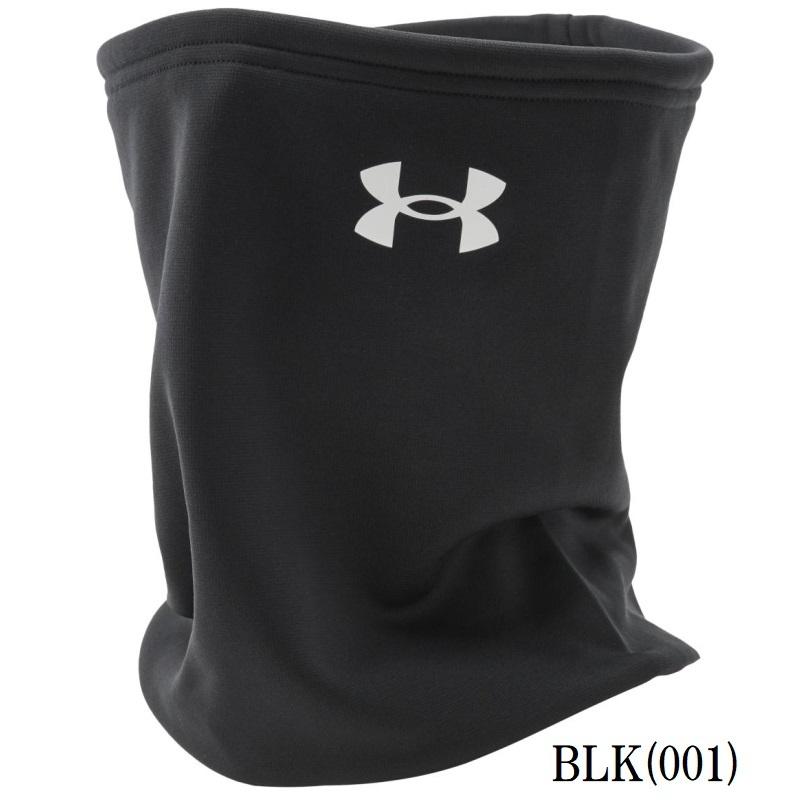 UNDER ARMOUR アンダーアーマー 野球 ネックウォーマー 防寒