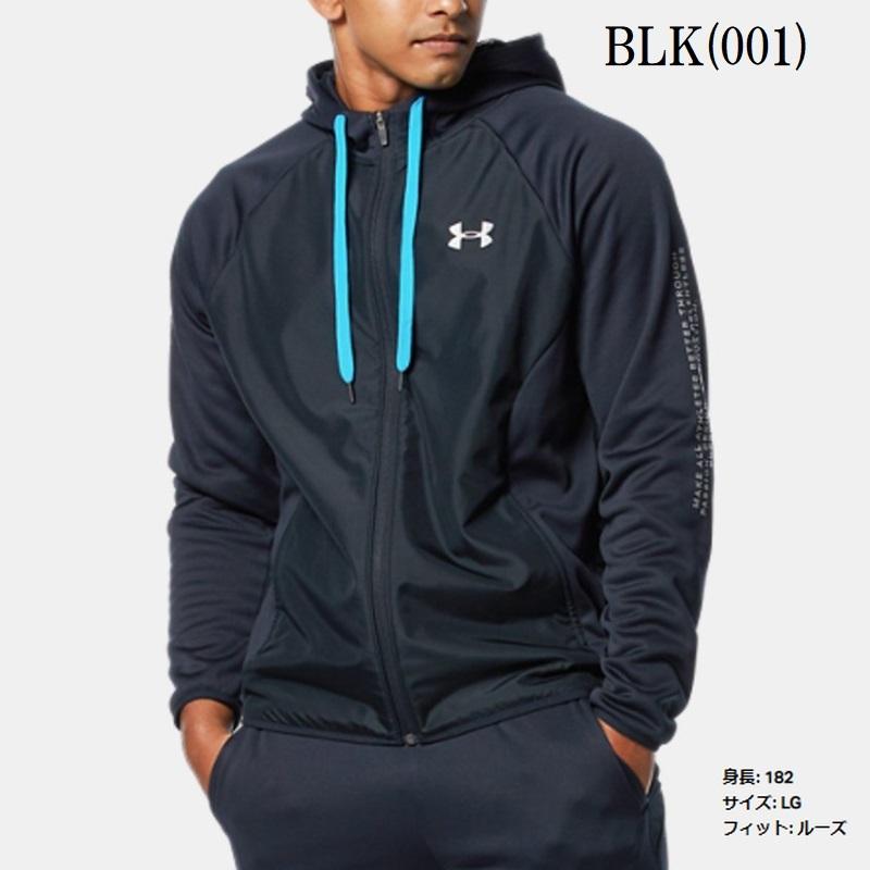 UNDER ARMOUR（アンダーアーマー） フルジップ フーディー アーマー