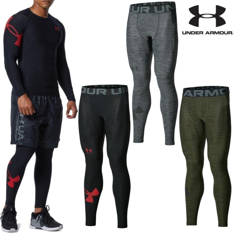 UNDER ARMOUR（アンダーアーマー） レギンス ヒートギアアーマー