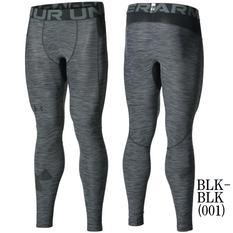 UNDER ARMOUR（アンダーアーマー） レギンス ヒートギアアーマー