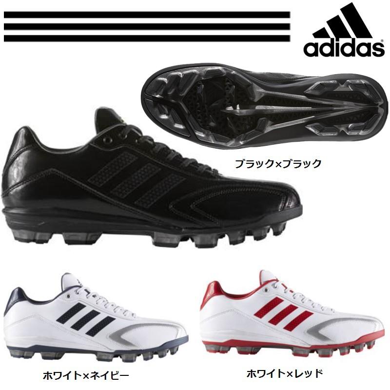 adidas（アディダス） 野球 スタッドスパイク アディピュアT3 LOW