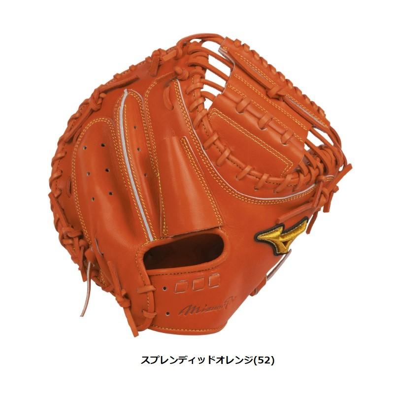 MIZUNO（ミズノ） ミズノプロ 野球 硬式キャッチャーミット 5DNA