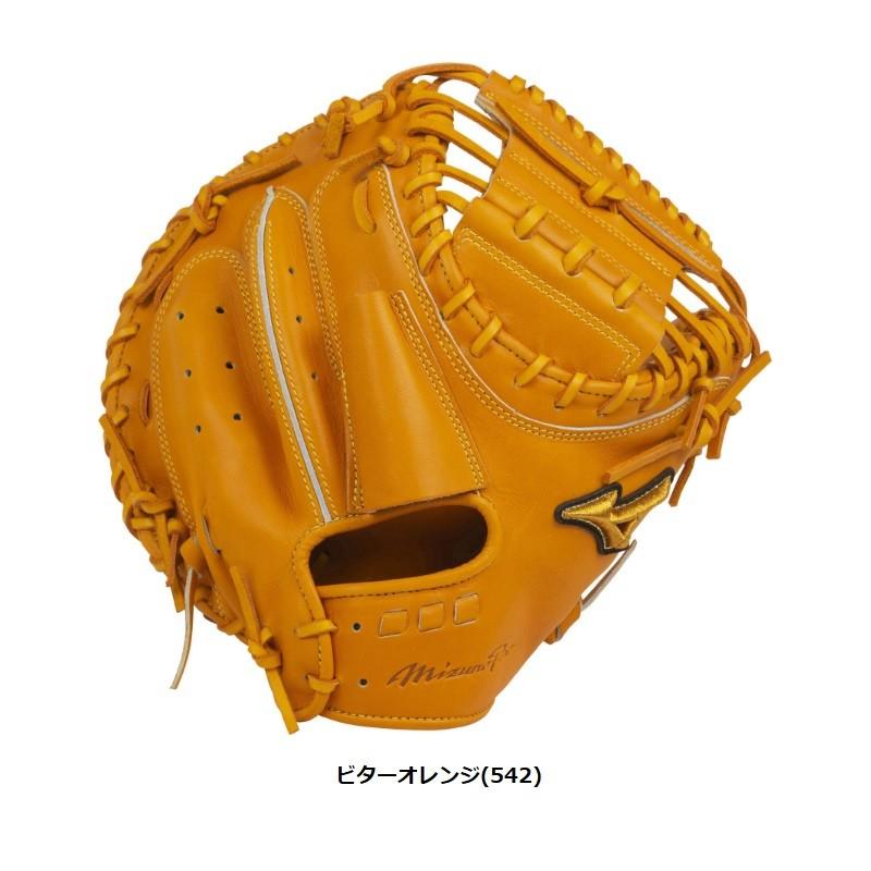 MIZUNO（ミズノ） ミズノプロ 野球 硬式キャッチャーミット 5DNA