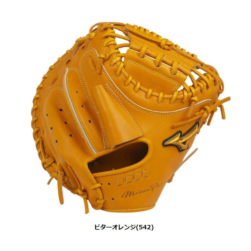 MIZUNO（ミズノ） ミズノプロ 野球 硬式キャッチャーミット 5DNA