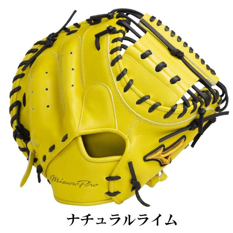 野球 ミズノ 限定 硬式キャッチャーミット高校野球対応 M-R型 楽天市場】【2022モデル】ミズノ 少年・中学軟式 キャッチャー