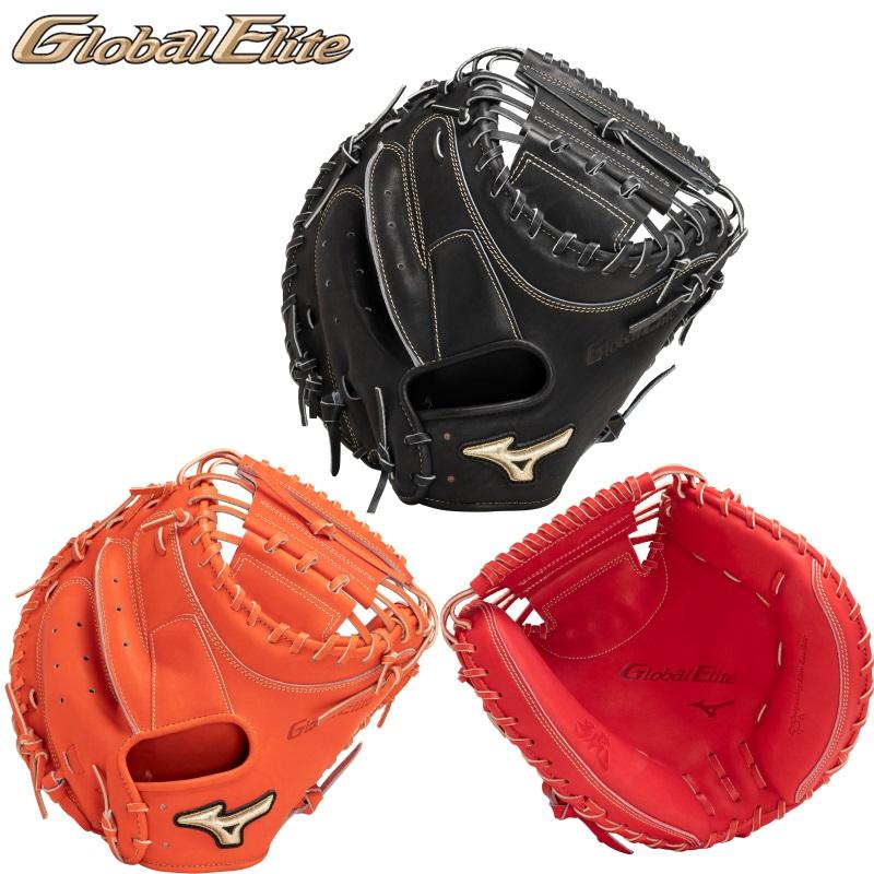 MIZUNO ミズノ 野球 硬式 キャッチャーミット グローバル MIZUNO ミズノ 野球 硬式 キャッチャーミット グローバル