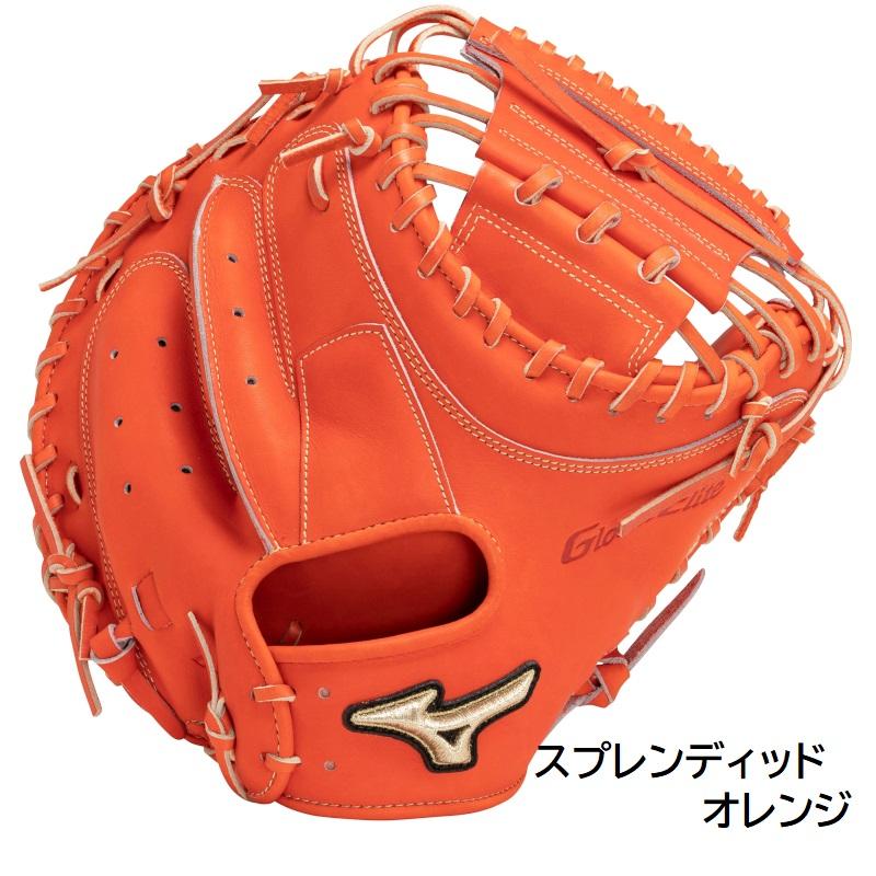 MIZUNO ミズノ 野球 硬式 キャッチャーミット グローバル MIZUNO ミズノ 野球 硬式 キャッチャーミット グローバル