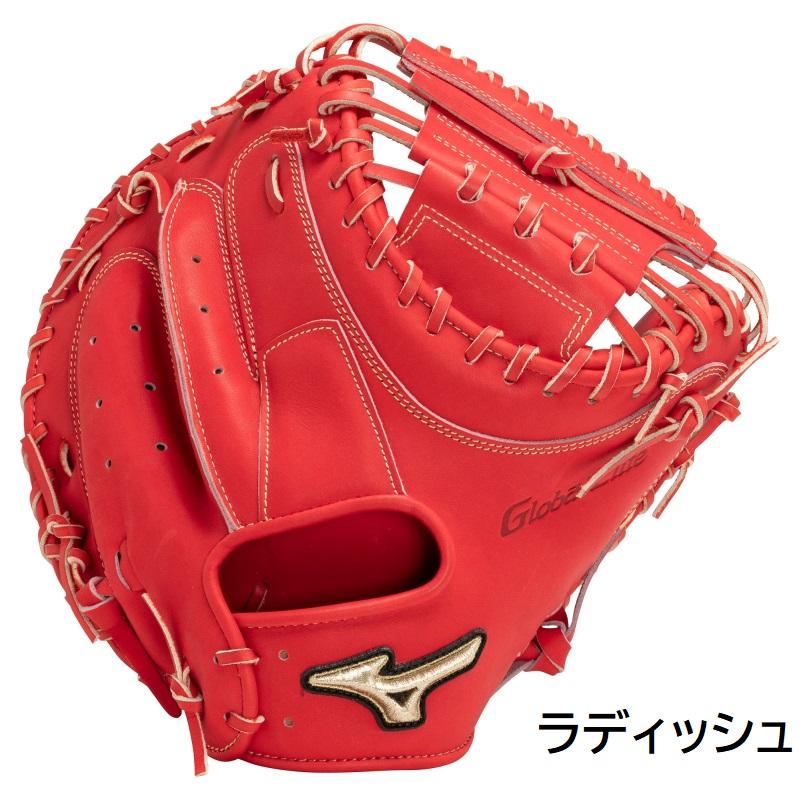 MIZUNO ミズノ 野球 硬式 キャッチャーミット グローバル MIZUNO ミズノ 野球 硬式 キャッチャーミット グローバル
