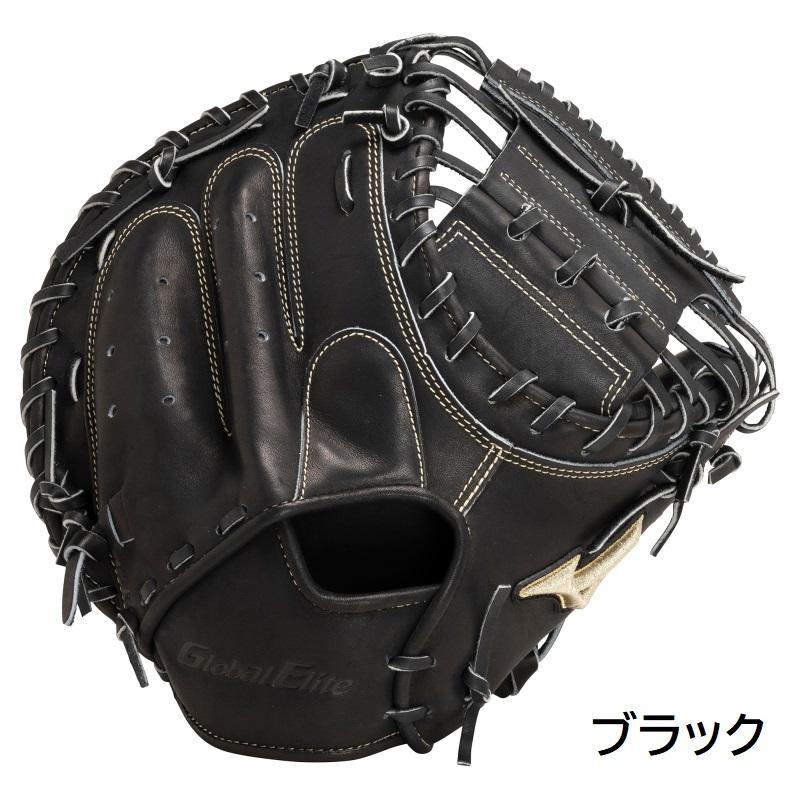 MIZUNO（ミズノ） 野球 硬式 キャッチャーミット グローバルエリート
