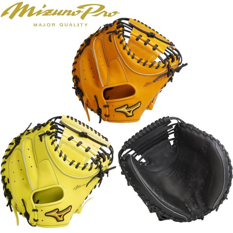 MIZUNO（ミズノ） ミズノプロ 野球 軟式キャッチャーミット 捕手用 號