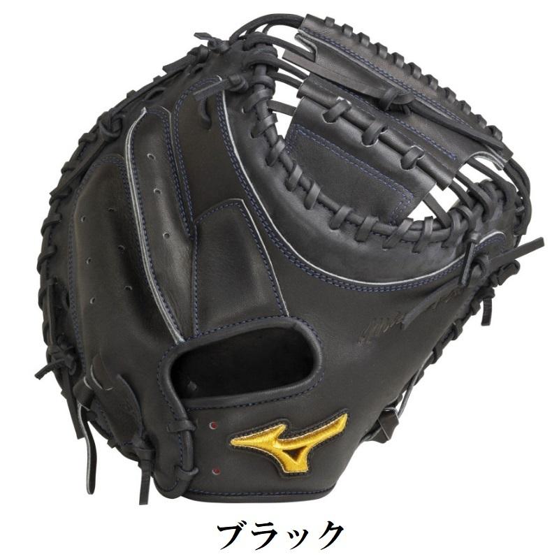 極美品　ミズノ　軟式　大人　キャッチャーミット　SAKEBI B-D型　極良型 極美品 ミズノ 軟式 大人 キャッチャーミット SAKEBI B-D型 極良型