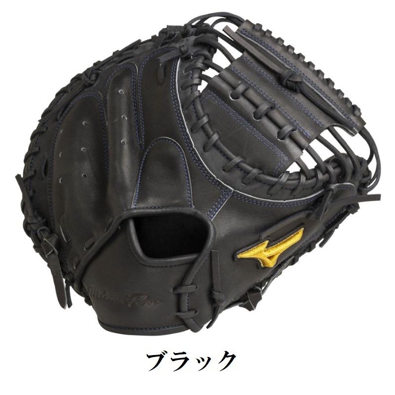 MIZUNO ミズノプロ 野球 軟式キャッチャーミット 捕手用 號 MIZUNO ミズノプロ 野球 軟式キャッチャーミット 捕手用 號