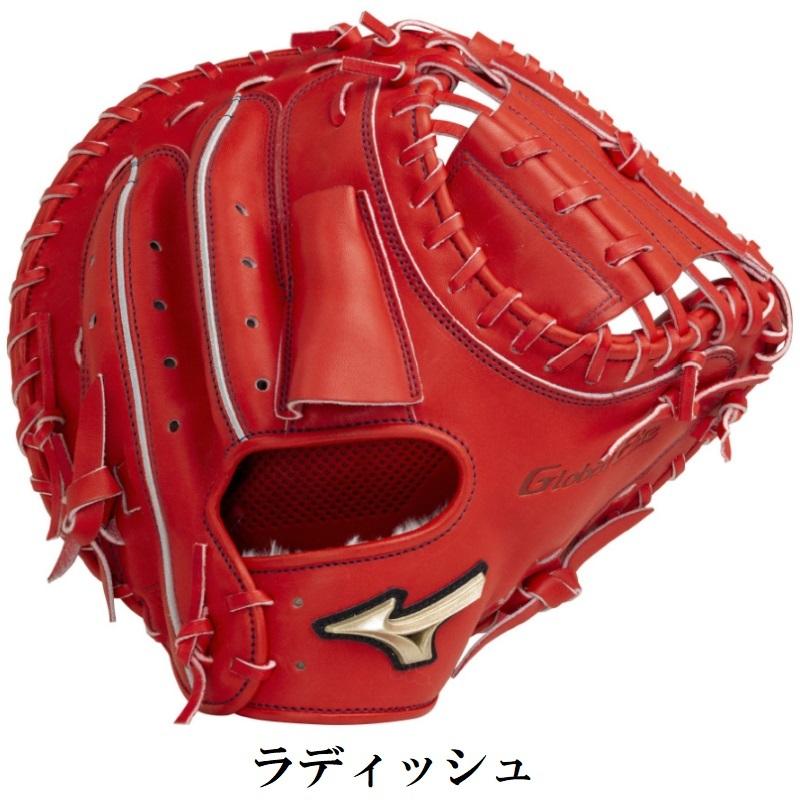 ミズノキャッチャーミット型番:1AJCR26400 MIZUNO 交換往復送料無料 ミズノ キャッチャーミット 野球 軟式