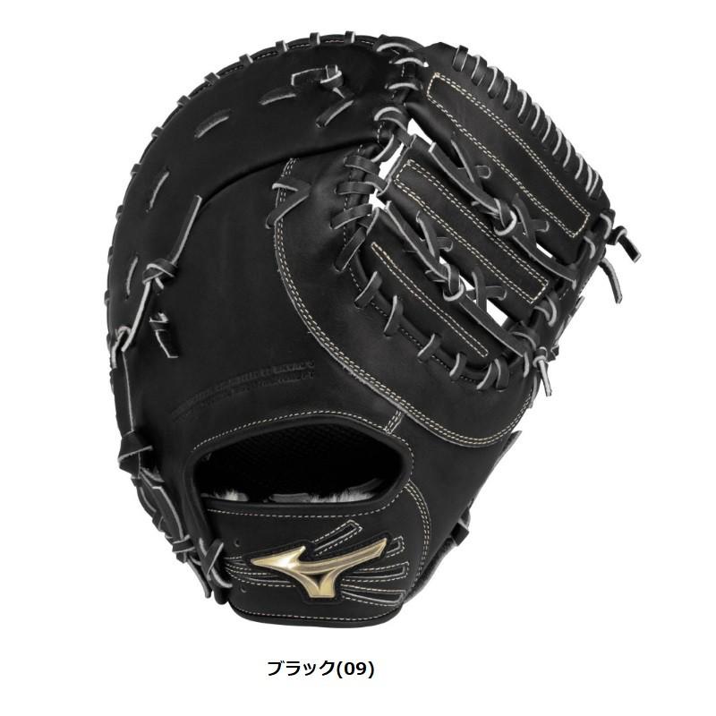 MIZUNO（ミズノ） ソフトボールキャッチャーミット グローバルエリート