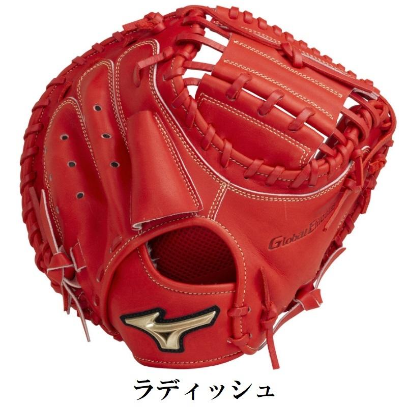 MIZUNO（ミズノ） 野球 子供用 少年軟式キャッチャーミット 捕手用