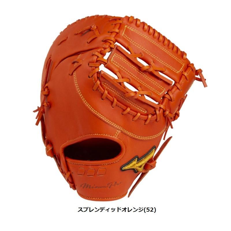 ミズノプロ 硬式ファーストミット 5DNAテクノロジーTK型 ポケット普通 ミズノプロ 硬式ファーストミット 5DNAテクノロジーTK型