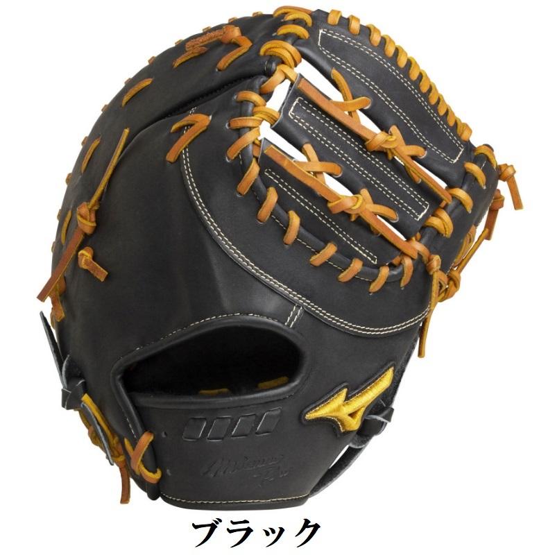 MIZUNO（ミズノ） ミズノプロ 野球 硬式ファーストミット 一塁手用