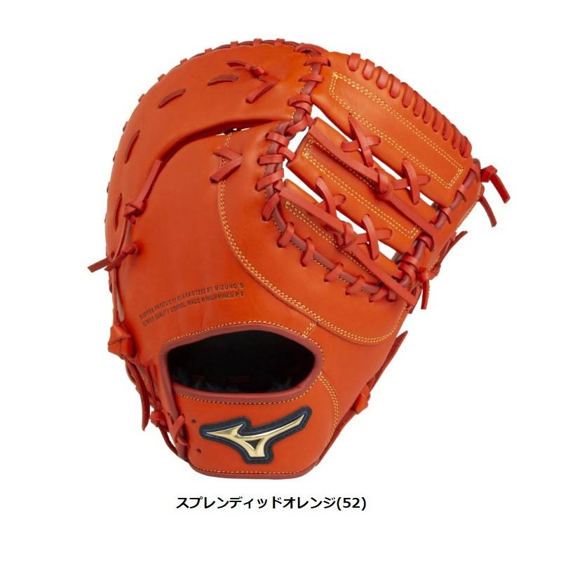 MIZUNO ミズノ 野球 軟式ファーストミット セレクトナイン 一塁 MIZUNO ミズノ 野球 軟式ファーストミット セレクトナイン 一塁