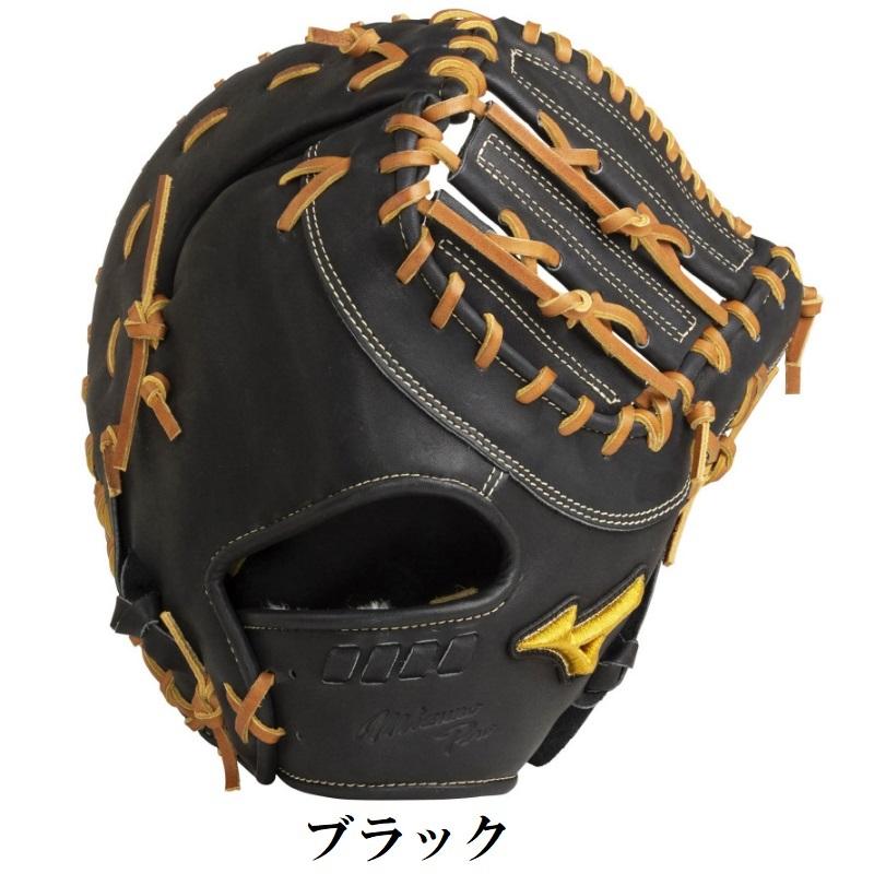 MIZUNO ミズノプロ 野球 軟式ファーストミット 一塁手用 5DNA MIZUNO ミズノプロ 野球 軟式ファーストミット 一塁手用 5DNA