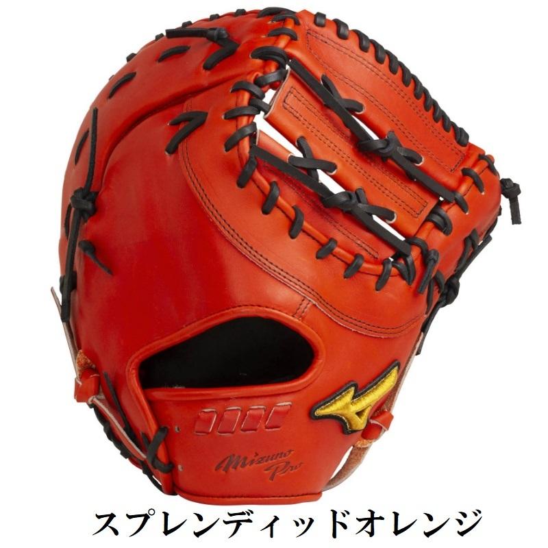 MIZUNO ミズノプロ 野球 軟式ファーストミット 一塁手用 5DNA MIZUNO ミズノプロ 野球 軟式ファーストミット 一塁手用 5DNA