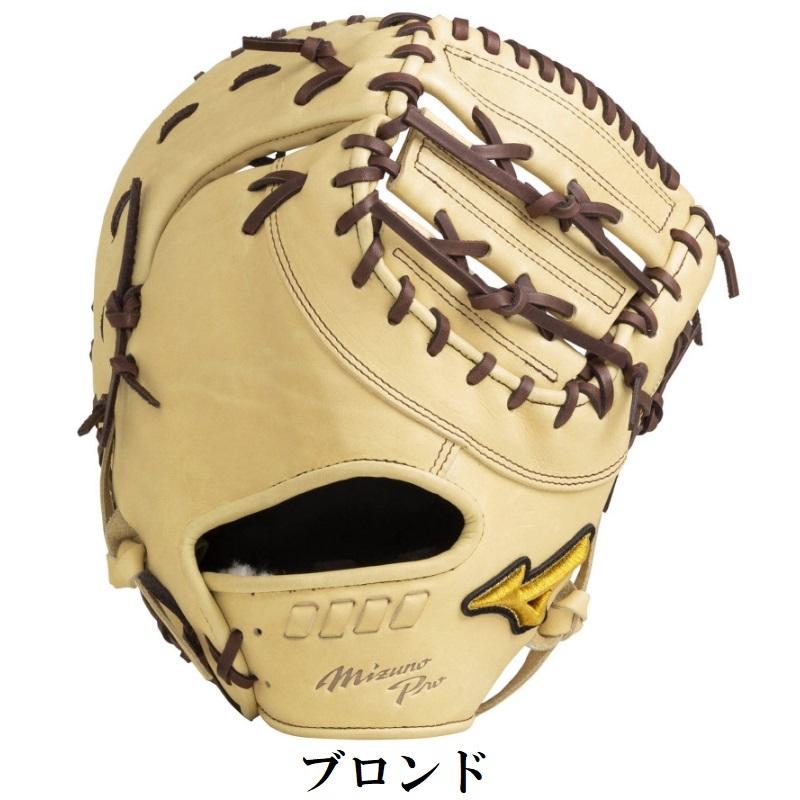 MIZUNO ミズノプロ 野球 軟式ファーストミット 一塁手用 5DNA MIZUNO ミズノプロ 野球 軟式ファーストミット 一塁手用 5DNA