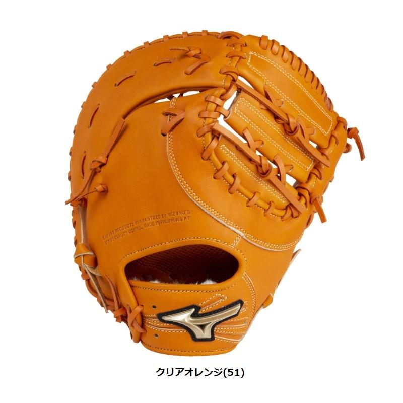 ミズノ　少年　ファースミット　軟式グローブ オレンジ ミズノ 少年 ファースミット 軟式グローブ オレンジ MIZUNO（ミズノ