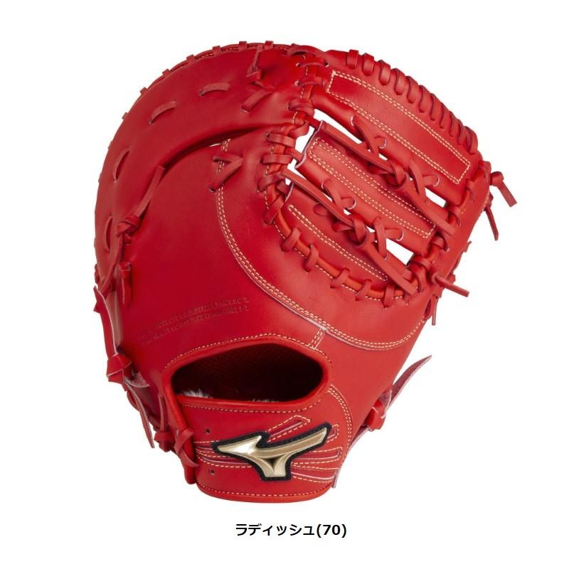 MIZUNO（ミズノ） 野球 子供用 少年軟式ファーストミット グローバル