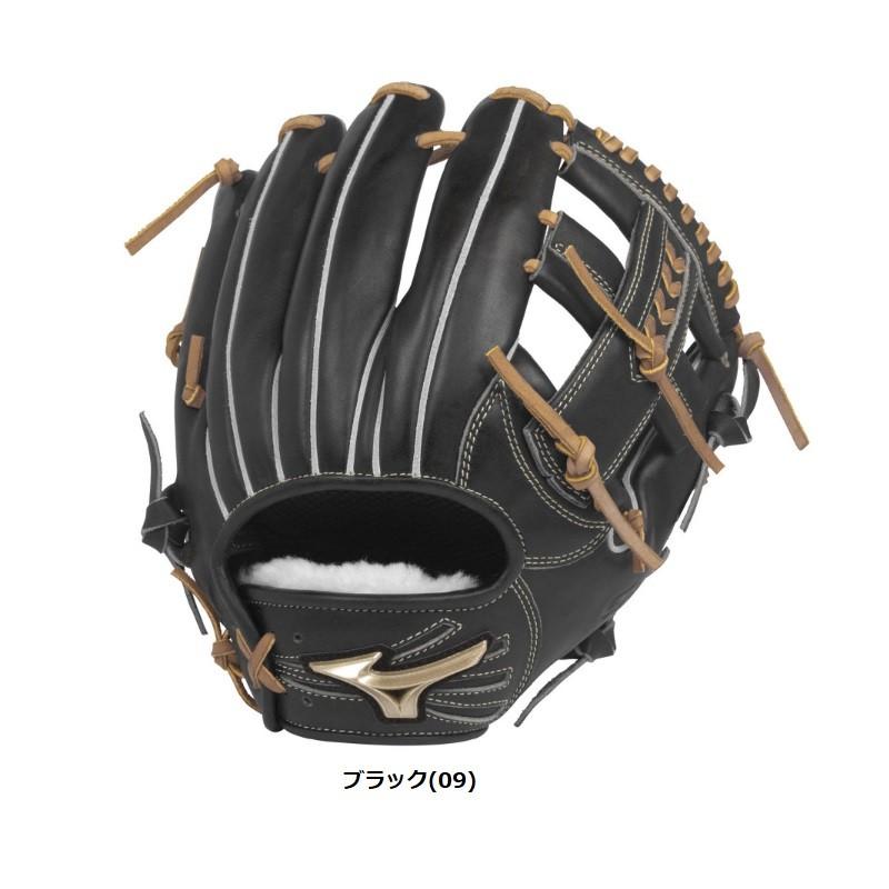 ミズノ 野球 硬式グラブ グローブ 内野手用 グローバルエリート H  